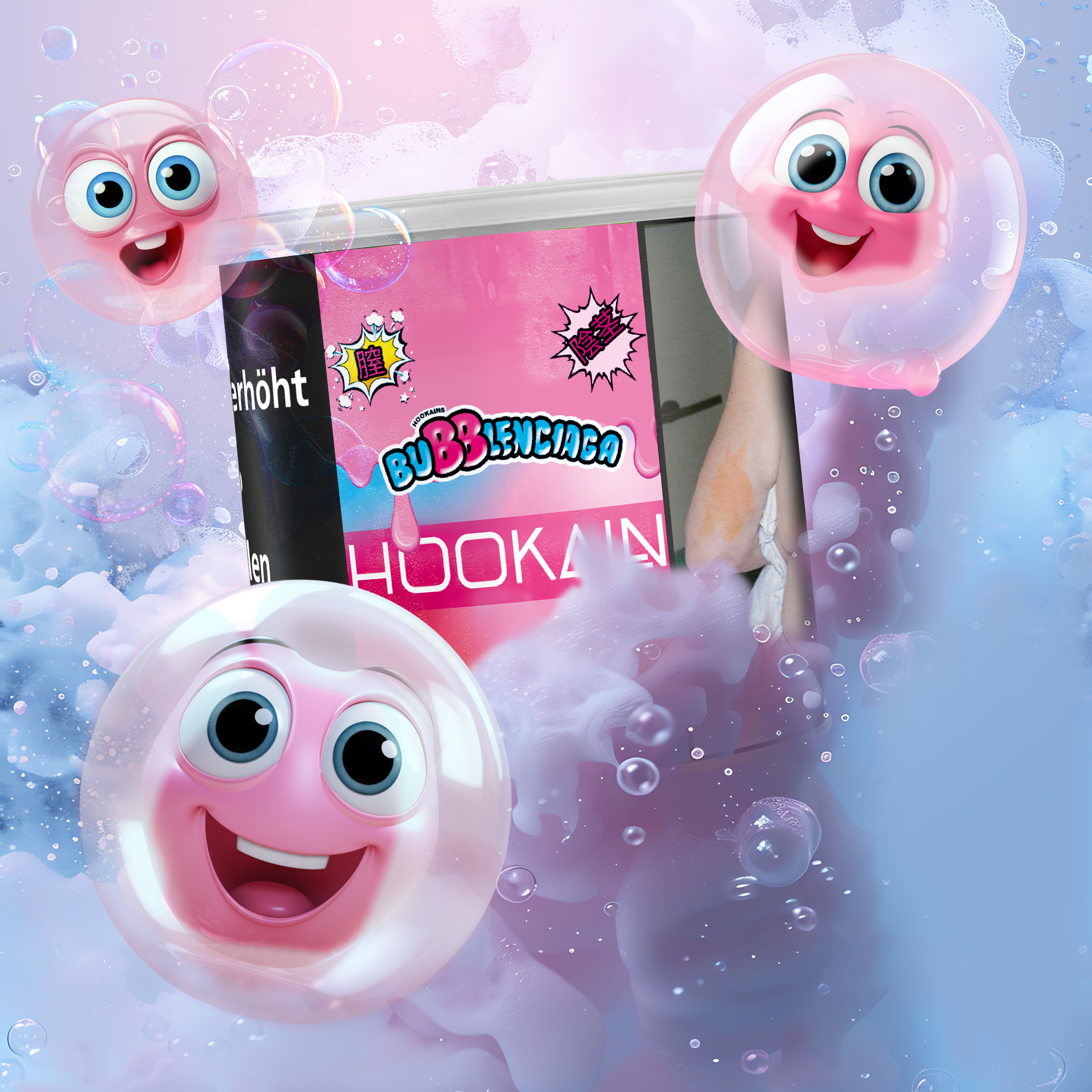 Hookain Bubblenciaga 200 g Shisha Tabak | Sorten günstig bestellen 1