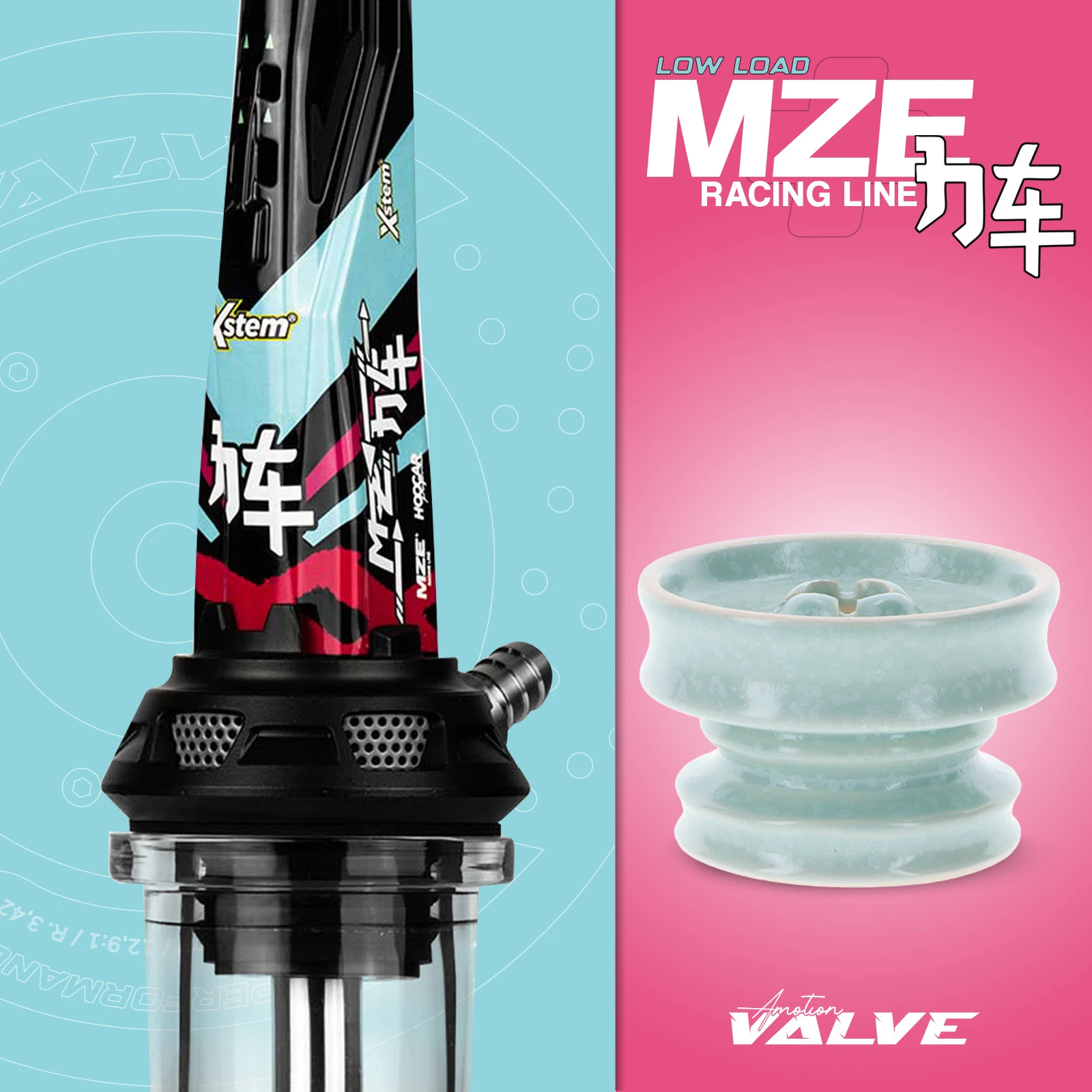 Moze Amotion Valve MZ54 günstig im Bundle mit Low Load Brezel kaufen 1